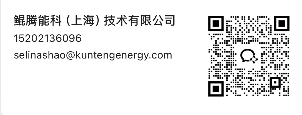 联系专家对接二维码 · 鲲腾能科(上海)技术有限公司